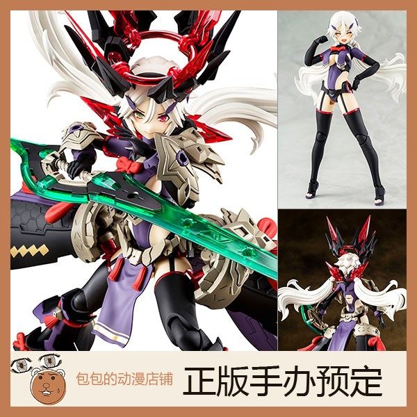 寿屋 皇巫 susanowo regalia 女神装置 拼装模型【】