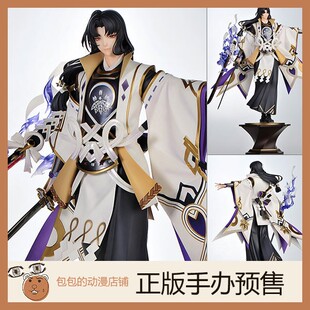 WINGS 霜风白槿ver.阴阳师 手办 鬼切