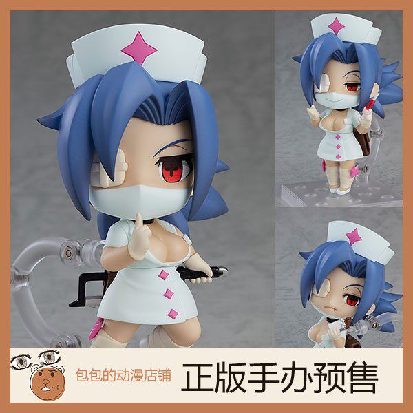 gsc 瓦伦汀 valentine 骷髅女孩  粘土手办【】