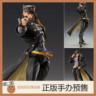 奇妙冒险 JOJO 空条承太郎 手办 2.13 超像可动BIG Medicos