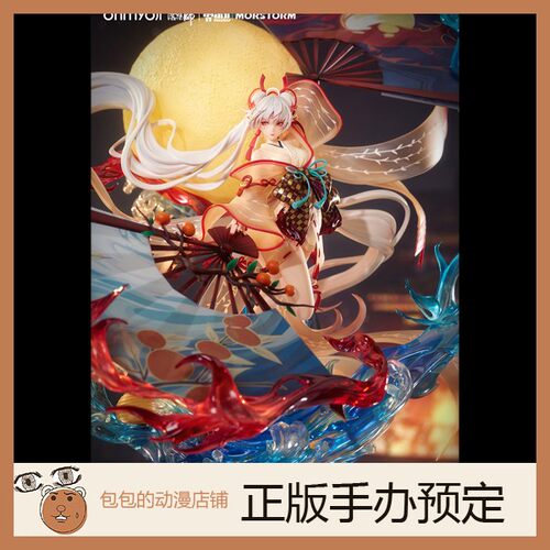 大漫匠预售阴阳师手办