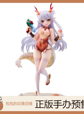 DCTer 梦璃 龙妹  泳装 水枪 手办【】