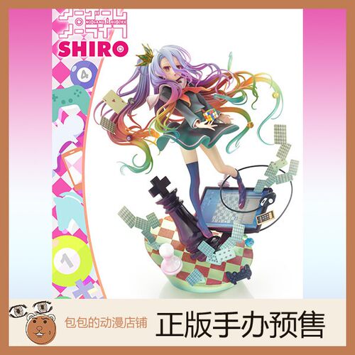 Prime1Studio预售动漫白手办