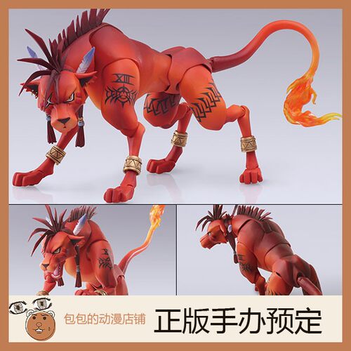 SquareEnix最终幻想7手办
