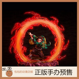 Aniplex 灶门炭治郎 碧罗之天 鬼灭之刃  手办【2.8】