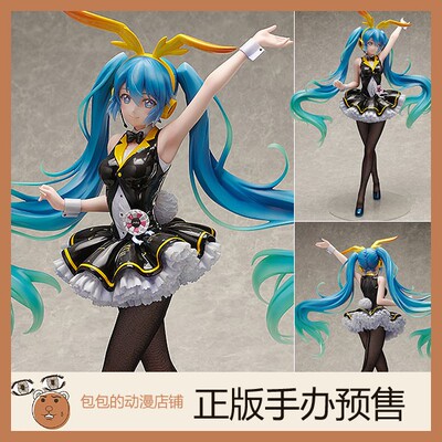 FREEing预售动漫VOCALOID