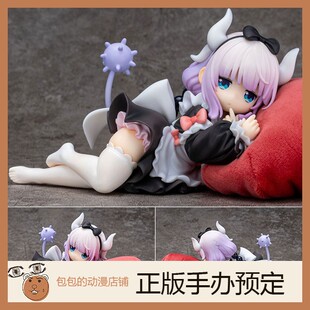 手办 GONG 龙女仆 小林家 康娜 女仆