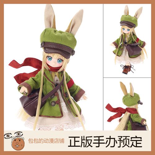 Azone城市的小送货员穆妮亚手办
