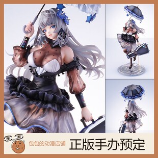Forest 少女前线 手办 她从雨中来 Oriental