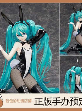 FREEing 初音未来 兔女郎 Art by 三目YYB 主唱系列 01 手办【