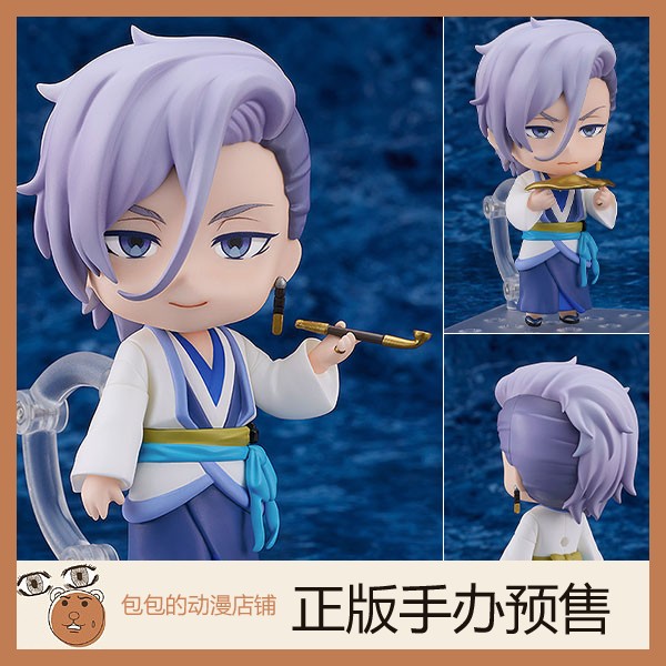 GSC 碓水幽烟 REVENGER复仇者  粘土手办【】