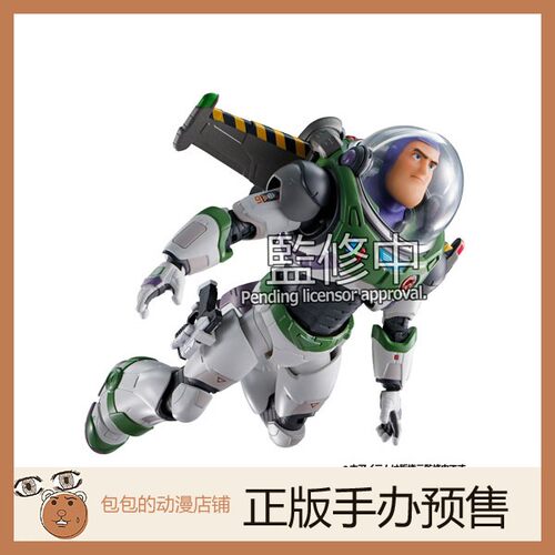 万代预售巴斯光年手办