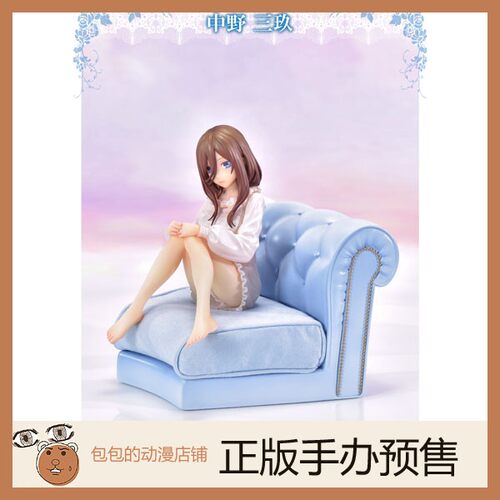 Prime1Studio五等分的新娘