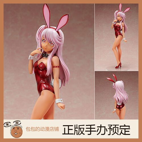 FREEing预售魔法少女伊利亚手办
