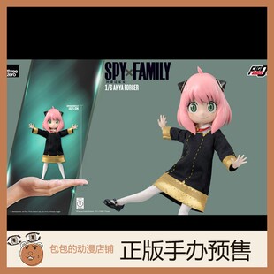 Threezero SPY×FAMILY间谍过家家 可动人偶手办 阿尼亚·福杰
