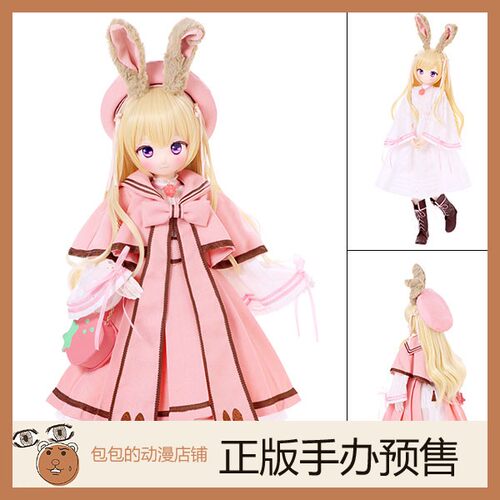 Azone预售草莓兔动漫手办