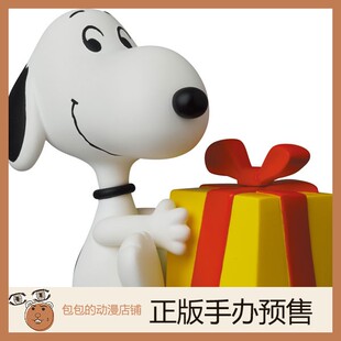 Medicom Toy 史努比 系列15 花生漫画 UDF 小手办【】