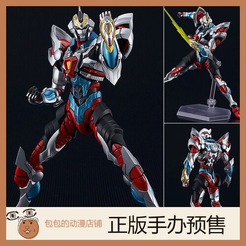 MAXFactory代购SSSS.GRIDMAN