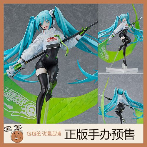GSC预售VOCALOID主唱手办