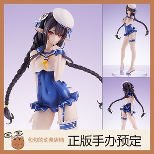 AMAKUNI 苍海的安妮特 夏日假期 梦幻之星Online2 es 手办【】