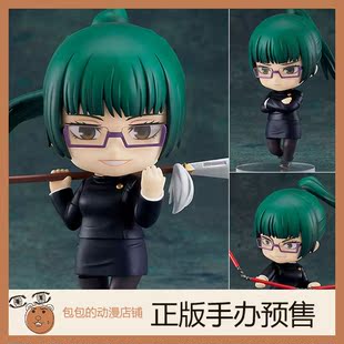 GSC 禅院真希 咒术回战 粘土手办【】
