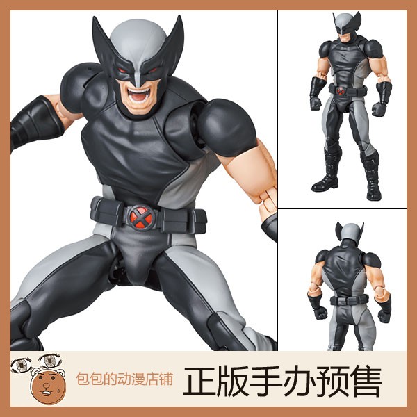 Medicom Toy 金刚狼 X-FORCE Ver.漫威漫画 MAFEX 可动手办【】