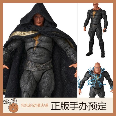 MedicomToy预售黑亚当手办