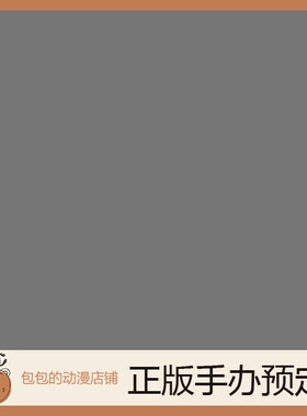 Tuberosa+ 国天妙 特别版 原画 by いぬぶろ 手办【日版】