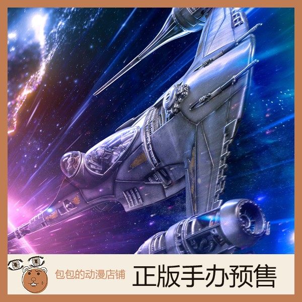 Iron Studios 曼达洛人N-1型星际战斗机  波巴·费特之书 星战417