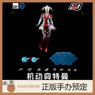 Threezero 玛丽 机动奥特曼 动画版 可动人偶手办 【】