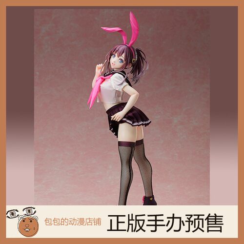 Native预售未知手办预定