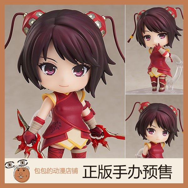 GSC  韩菱纱 仙剑奇侠传四 粘土手办【】