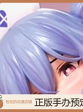 insight 凡妮莎 集团爱抚 肉感少女 手办 定金【日版】