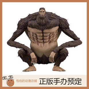 GSC 吉克 耶格尔 兽之巨人Ver. L size 进击的巨人 POP 手办【】