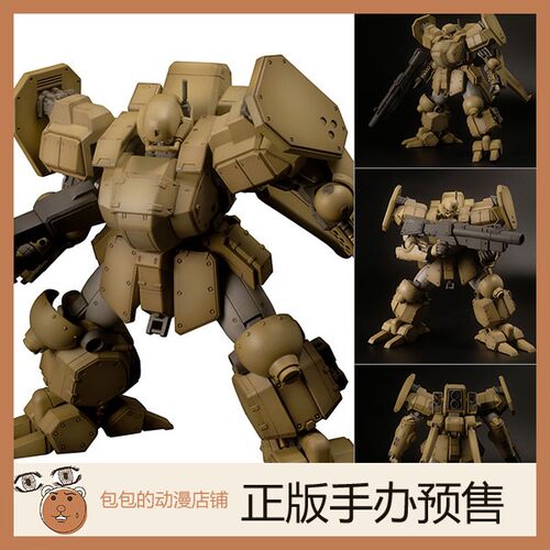 Plum拼装模型重装机兵雷诺斯
