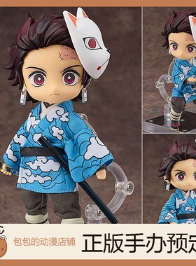 GSC 灶门炭治郎 鬼灭之刃 粘土娃 Doll 手办【】