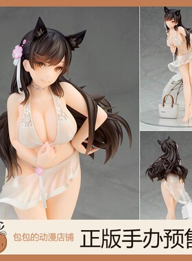 Alter 犬 真夏的进行曲Ver. 碧蓝航线 手办【再版】