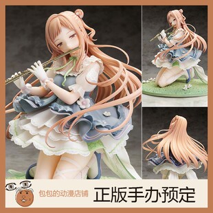 花风Smiley 樱木真乃 Studio 偶像大师 手办 ver. Reverse