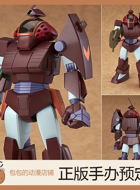 MAX H102 Bushman 太阳之牙达格拉姆 拼装模型【】