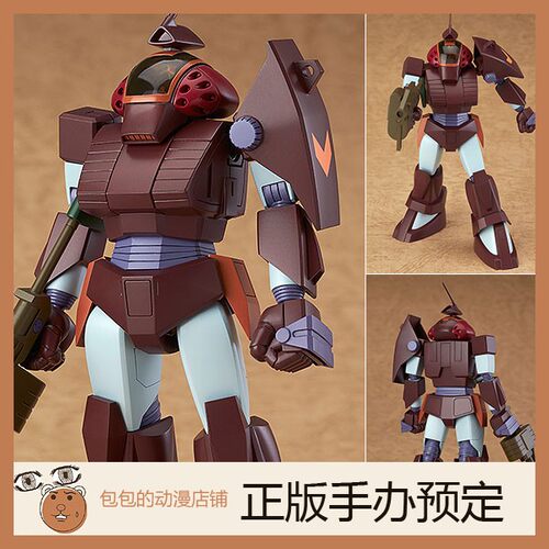 MAXFactory太阳之牙拼装模型