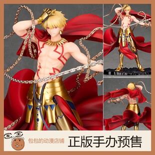 Fate 吉尔伽美什 Archer Order 手办 Grand Alter