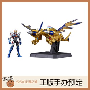 GSC 大煌翼炎龙 古利特宇宙形态 THE合体 古立特宇宙 手办【日版