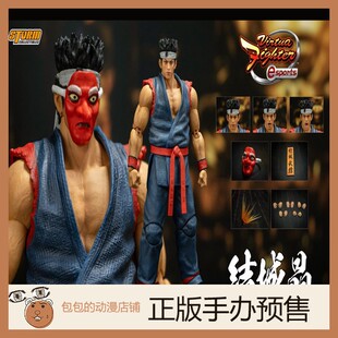 特別版 Storm 结城晶 VR战士 可动人偶兵模 YUKI Toys AKIRA
