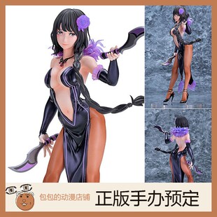 异世界生活 Helios 艾尔莎 从零开始 手办