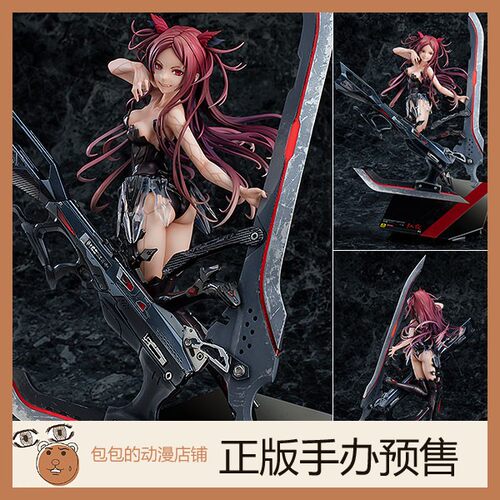 GSC预售动漫BEATLESS手办