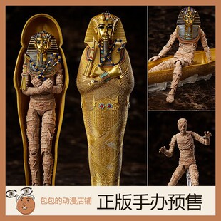 Ver.桌面美术馆 图坦卡蒙 可动手办 11.22 分馆 figma