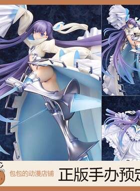 ALTER 溶解莉莉丝 Alter Ego FGO 手办【】