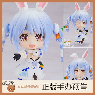 GSC 兔田佩克拉  虚拟YouTuber hololive  粘土手办【】