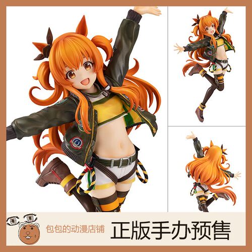 MegaHouse预售动漫赛马娘