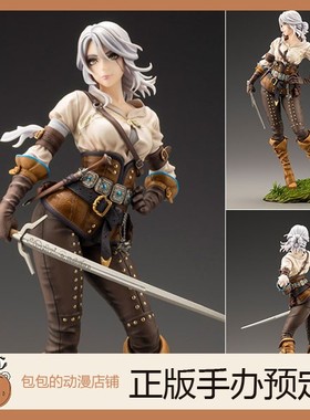 寿屋 希里 巫师 THE WITCHER美少女  手办【】